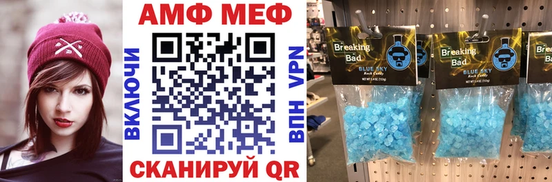 гидра ССЫЛКА  Новочебоксарск  АМФ 98% 