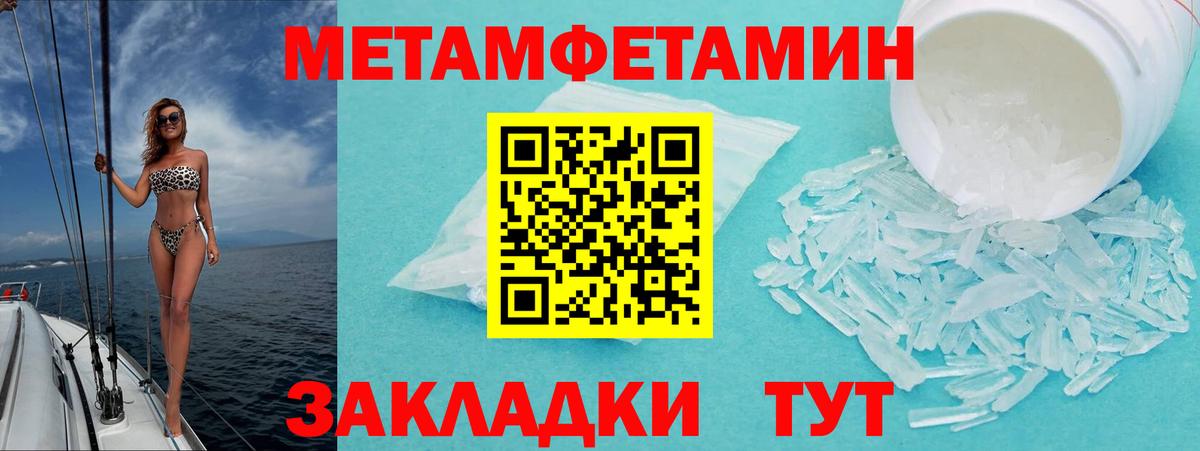 Amphetamine 97%  Вход с VPN  Amphetamine  Новочебоксарск 