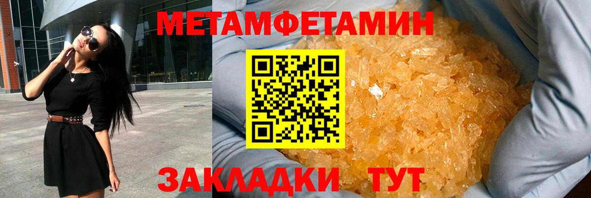 Амфетамин Premium Новочебоксарск