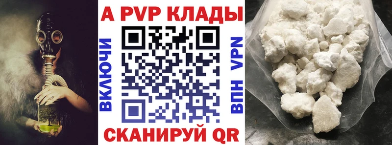 Alfa_PVP Соль Новочебоксарск