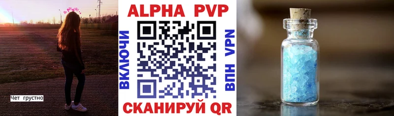 А ПВП СК  Новочебоксарск 
