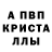 Альфа ПВП Соль ghostkilla1