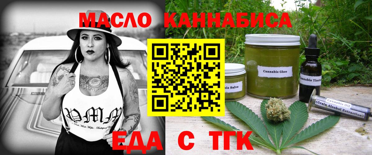 COCAIN Новочебоксарск