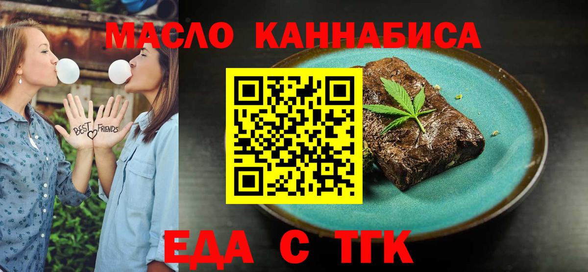 Canna-Cookies марихуана  Вход с VPN  Новочебоксарск 