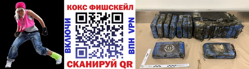 купить наркотик  Новочебоксарск  Cocaine 97% 