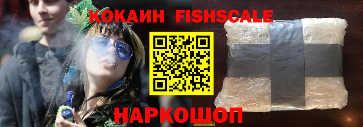 КОКАИН VHQ  COCAIN  Новочебоксарск  Вход с VPN 