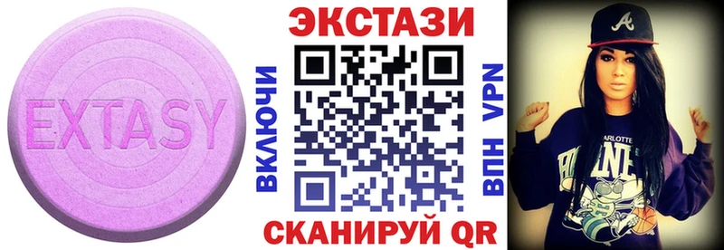 магазин  наркотиков  Новочебоксарск  Ecstasy ешки 