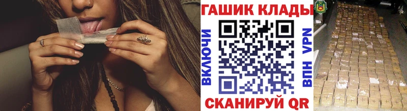 ГАШИШ гарик  закладка  Новочебоксарск 