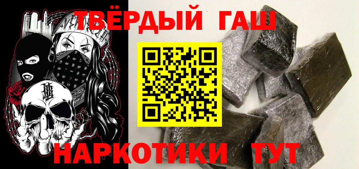 где найти   Вход с VPN  Новочебоксарск  ГАШИШ  ГАШИШ Ice-O-Lator  ГАШ 40% ТГК 