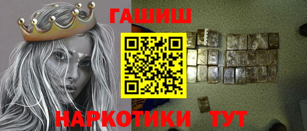 ГАШИШ индика сатива Новочебоксарск