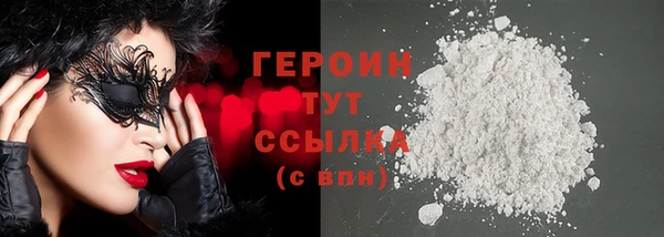 кокс Нефтегорск