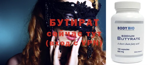 МДПВ Абдулино