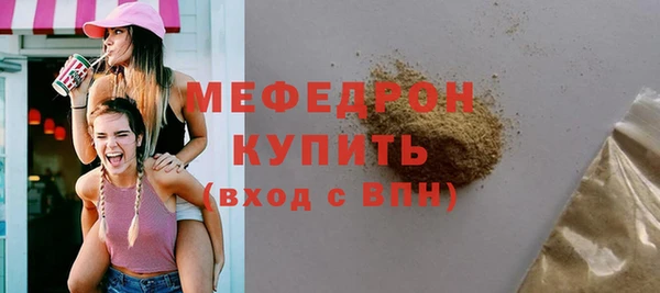 кокаин Нефтекумск