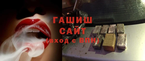 кокаин Нефтекумск
