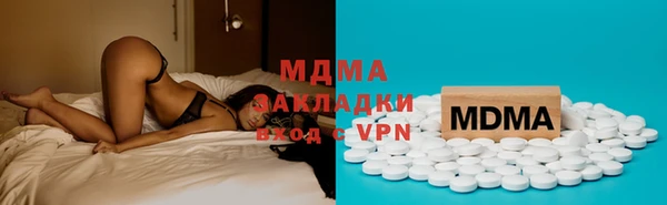 эйфоретик Алексеевка