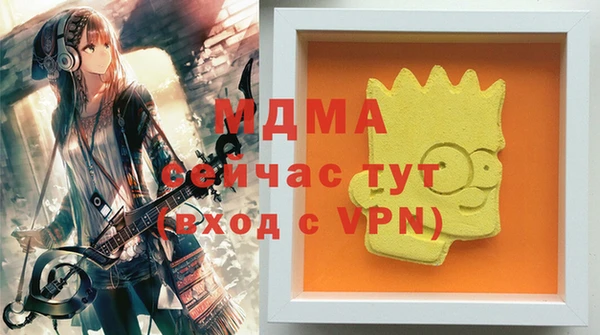 кристаллы Нея