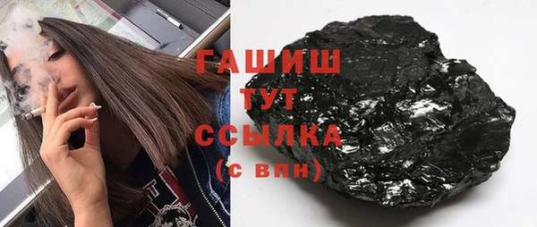 кристаллы Нея