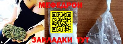 индика Гусь-Хрустальный