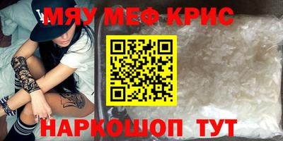 кристаллы Гусиноозёрск
