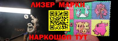 кристаллы Гусиноозёрск