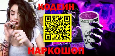 кристаллы Гусиноозёрск