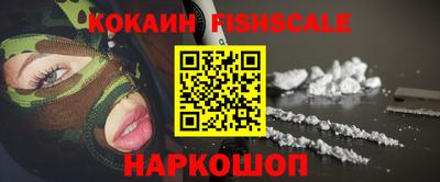 кристаллы Гусиноозёрск