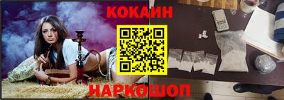 наркотики Гусев