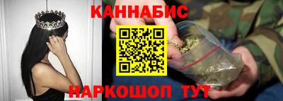 наркотики Гусев