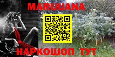 кристаллы Гусиноозёрск