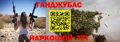 наркотики Гусев