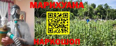 кристаллы Гусиноозёрск