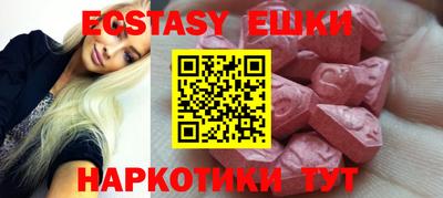 кристаллы Гусиноозёрск
