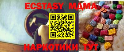 кристаллы Гусиноозёрск