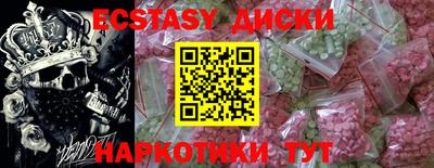 индика Гусь-Хрустальный