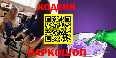 наркотики Гусев