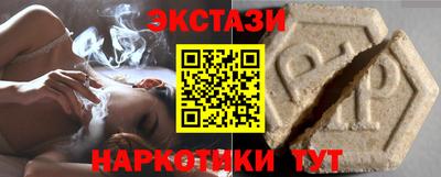 кристаллы Гусиноозёрск