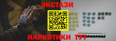 кристаллы Гусиноозёрск