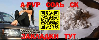 кристаллы Гусиноозёрск