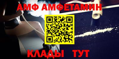 кристаллы Гусиноозёрск