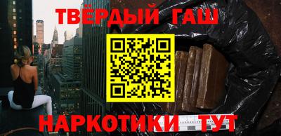 наркотики Гусев