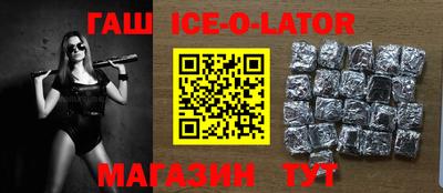 индика Гусь-Хрустальный