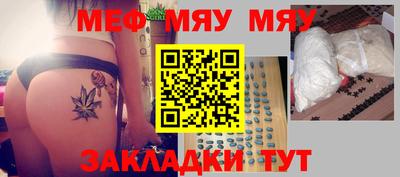 кристаллы Гусиноозёрск
