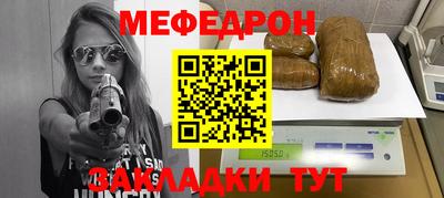 индика Гусь-Хрустальный