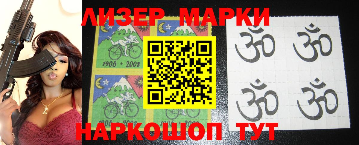 LSD-25 экстази кислота  Вход с VPN  ЛСД экстази  ЛСД экстази кислота  Новочебоксарск 