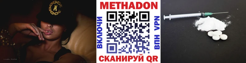 Метадон белоснежный  OMG как войти  Новочебоксарск 