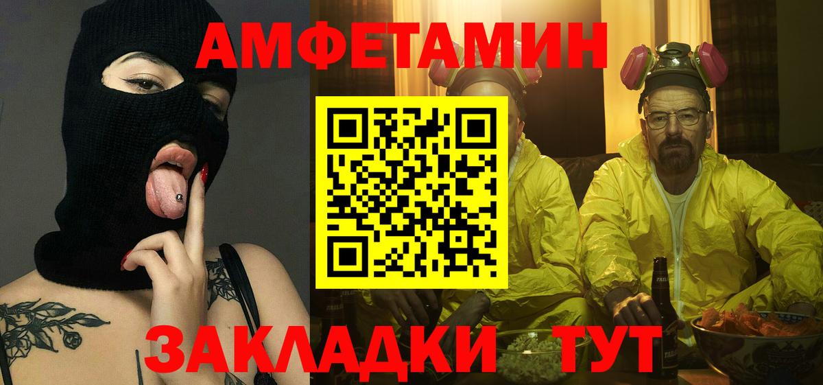 Новочебоксарск  Метамфетамин Декстрометамфетамин 99.9%  Метамфетамин  Вход с VPN 