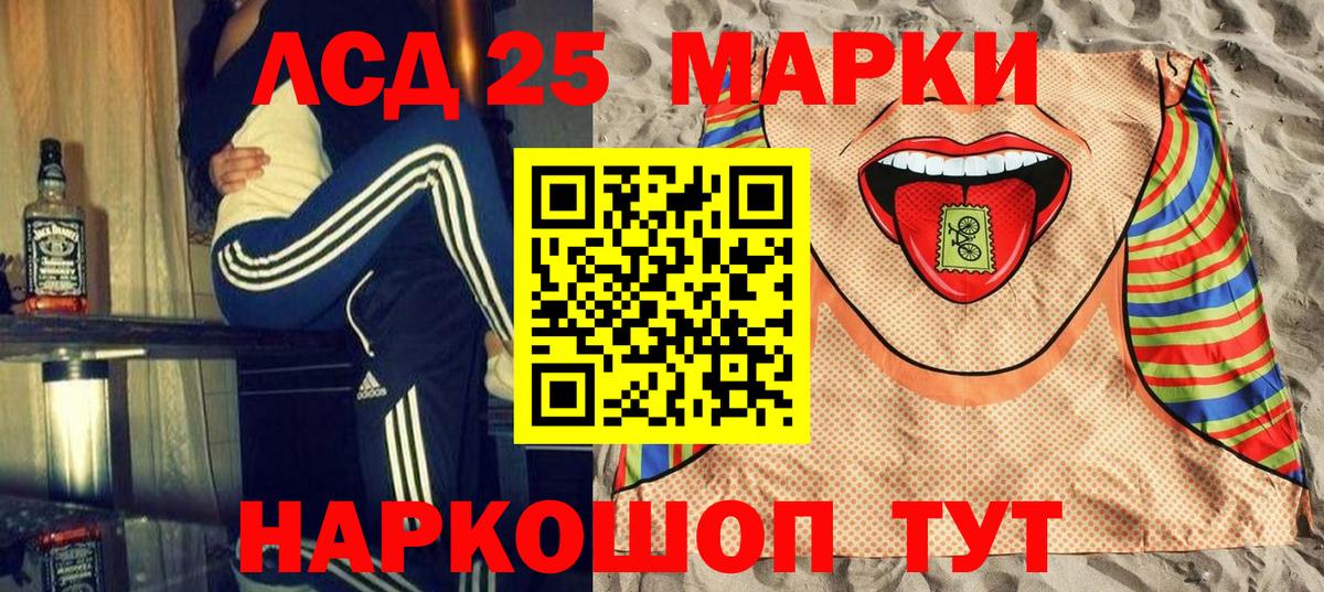 ГАШ  Новочебоксарск  Меф кристаллы  Конопля  Каннабис  КОКАИН  Вход с VPN  Мефедрон  COCAIN 