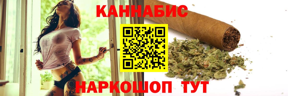Шишки марихуана White Widow  МАРИХУАНА план  Шишки марихуана ГИДРОПОН  Вход с VPN  Новочебоксарск 